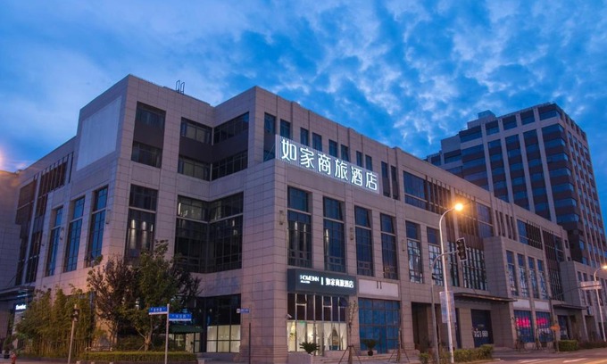 Pudong Hotel | Home Inn Selected Shanghai Harbour City