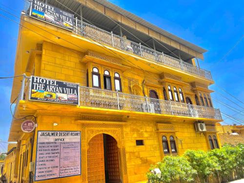 Amar Sagar Pol Hotel | Hotel Aryan Villa