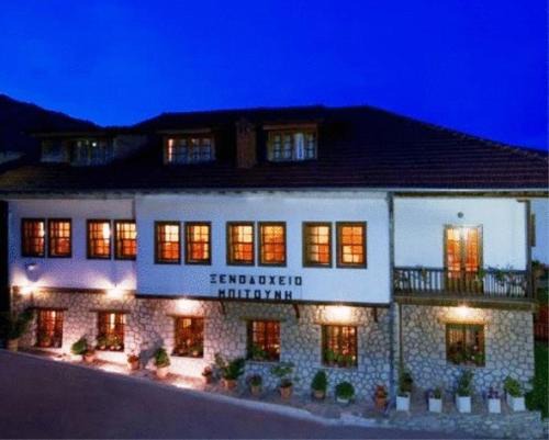 Metsovo Hotel | Hotel Bitouni