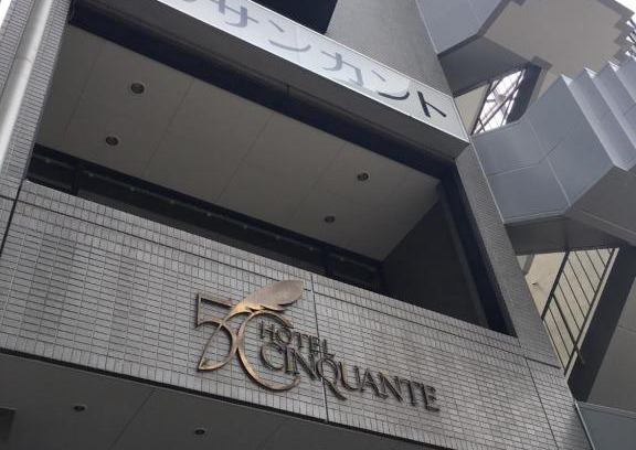 Maebashi Hotel | Hotel Cinquante