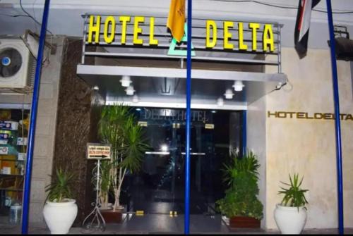 Al-'Atarin Hotel | Hotel Delta
