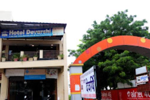 Maheshwar Hotel | Hotel Devarshi, Maheshwar