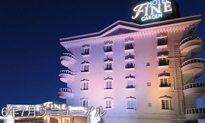 Kita Ward Hotel | Hotel Fine Garden Okayama 2