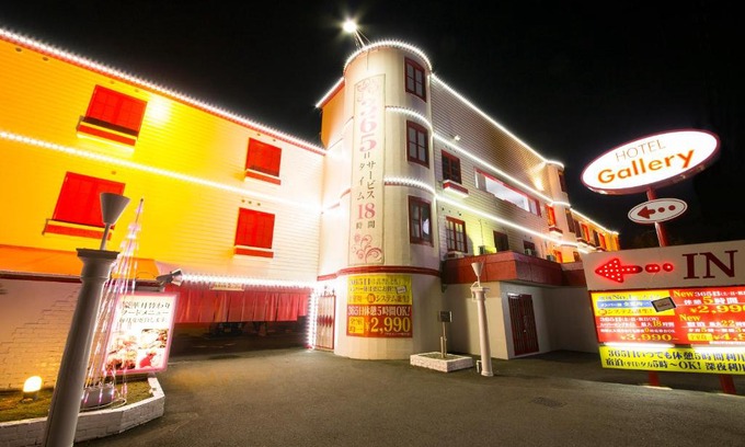 Kita Ward Hotel | Hotel Gallery (Adult Only)