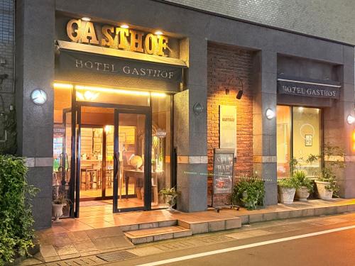 Chuocho Hotel | Hotel Gasthof