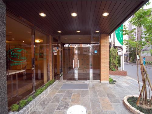 Aoba Ward Hotel | Hotel Green Arbor