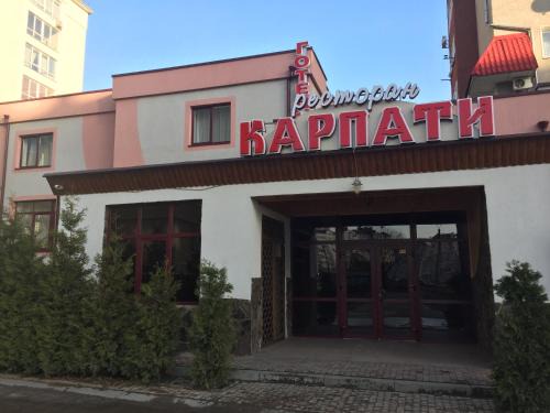Kosuv Stary Hotel | Hotel Karpaty