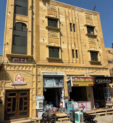 Jaisalmer Hotel | Hotel M R Paradise