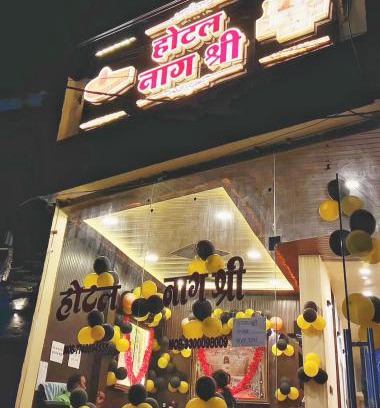 Ujjain Apartment | Hotel Naagshree