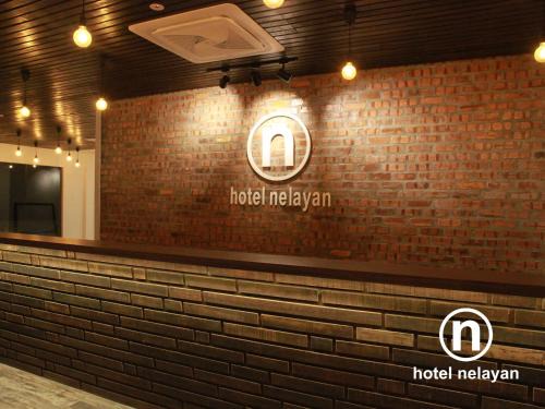Pangkor Island Hotel | Hotel Nelayan