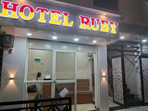 Ujjain Hotel | Hotel Ruby
