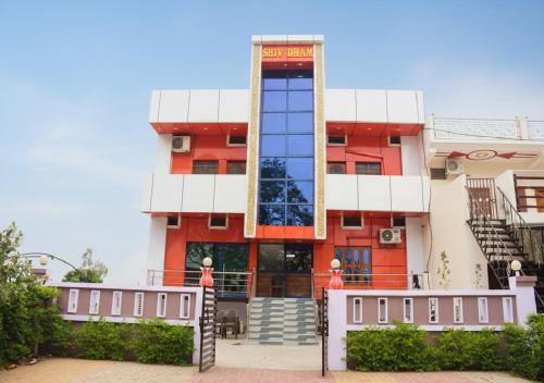 Misrikh Hotel | Hotel ShivDham Naimisharanya