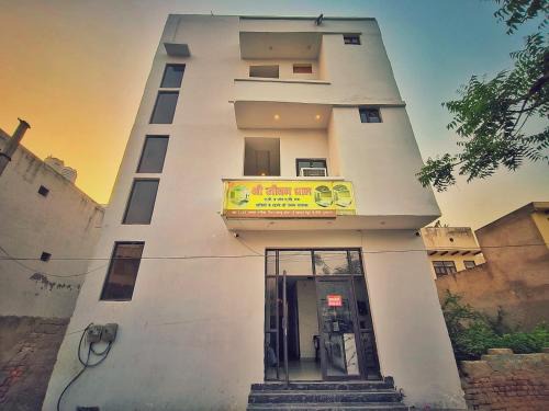 Vrindavan House | Hotel Shri Jeevan Dham