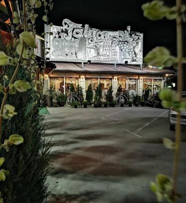Svilajnac House | Hotel Talija