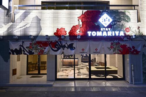 Higashiueno Hotel | Hotel Tomariya Ueno