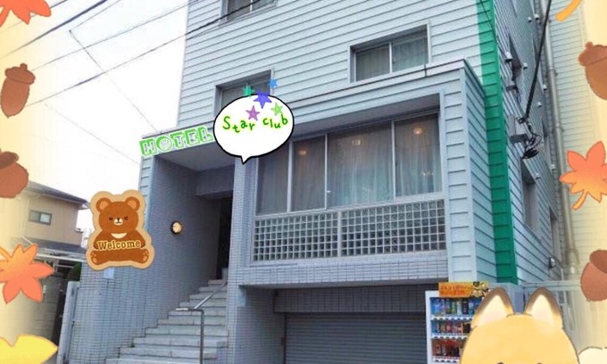 Shinjuku Hotel | Hotel Yuni Star-Club