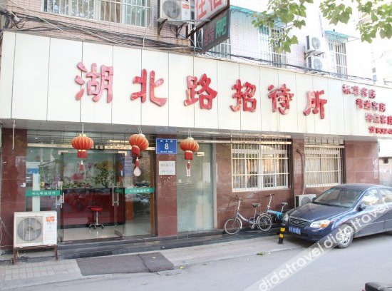 Gu Lou Hotel | Hubei Road Guest House