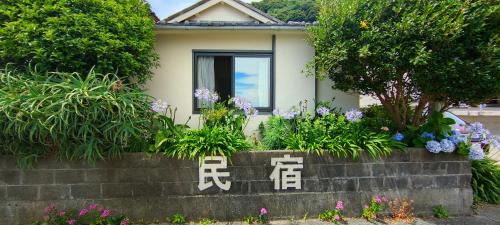Higashiizu Hotel | Izu Hokkawa Seaside Guesthouse 伊豆北川の家