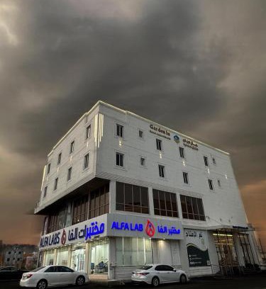 Abha Apartment | Jardin an