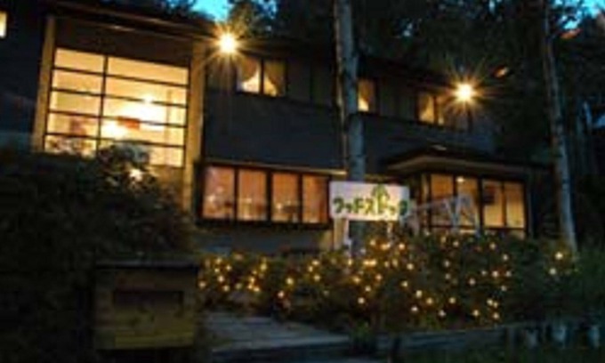 Oishi House | Kawaguchiko Pension Woodstock