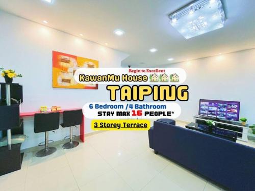 Larut House | KawanMu House with 6 Bedrooms