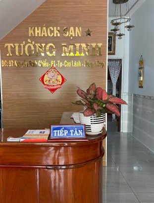 Cao Lanh Hotel | Khách sạn Tường Minh - Tuong Minh Hotel