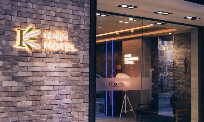 West District Hotel | Kiwi Express Hotel - Taichung Station Branch II