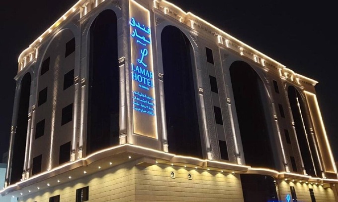 Al Bawadi Hotel | Lamar Al Bawadi Hotel