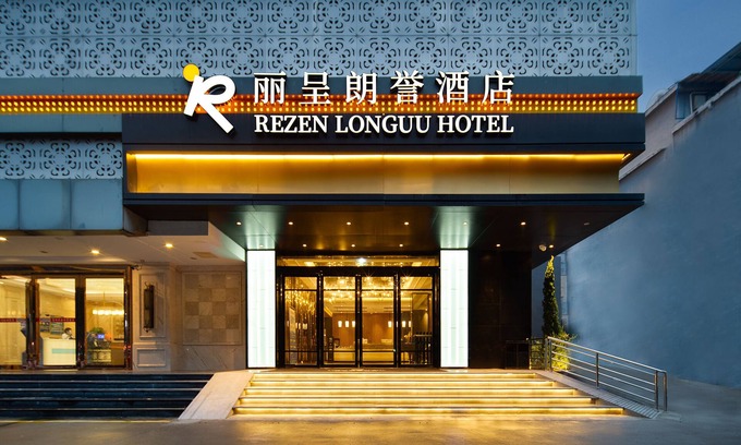 Yuexiu Hotel | Langham Honor International Hotel Canton Fair Complex Branch - Free Shuttle to Canton Fair Complex During Canton Fair Period