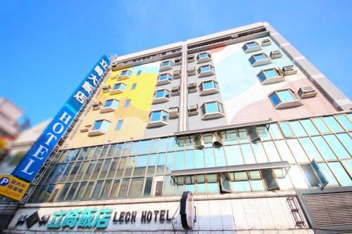 Luodong Hotel | Lech Hotel