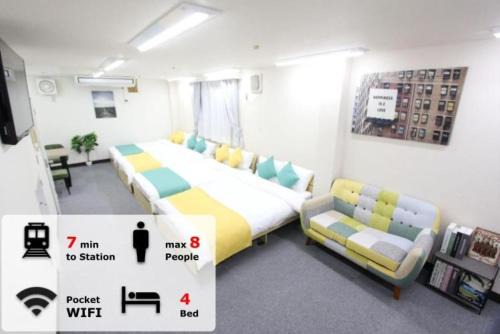 Umezato Apartment | LUANA in KOUENJI