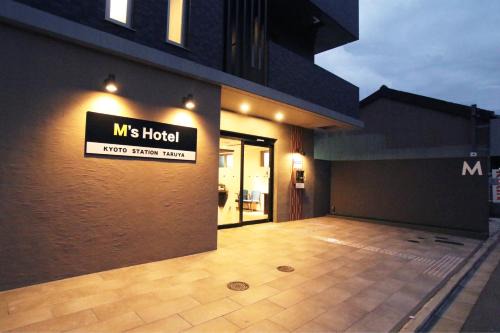 Shimogyo Hotel | M's Hotel Kyoto Station Taruya