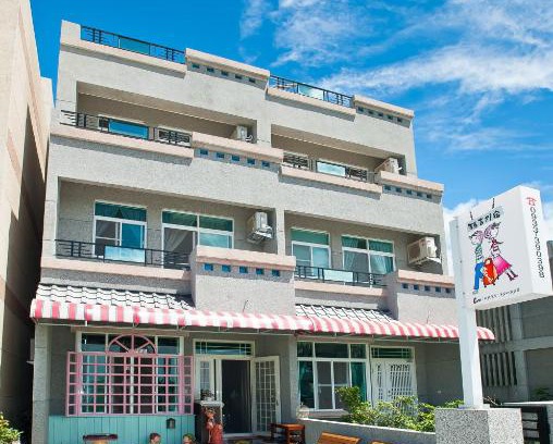 Taitung House | Maji Homestay