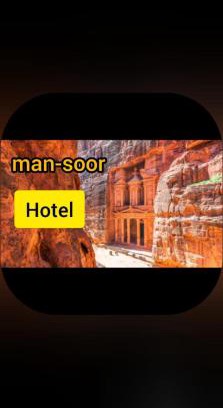 Amman Hotel | man -soor
