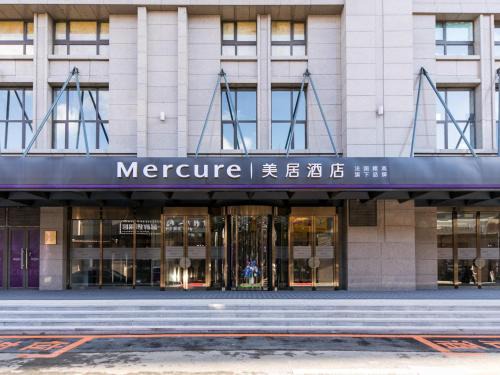 Nanguan Hotel | Mercure Hotel Changchun Hengxing