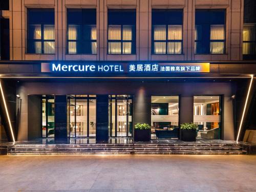 Huangpu Hotel | Mercure Shanghai Yu Garden On the Bund - 5 mins taxi to Nanjing Road and Bund