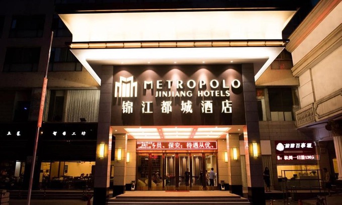 Downtown Hangzhou Hotel | Metropolo Hangzhou West Lake Culture Square