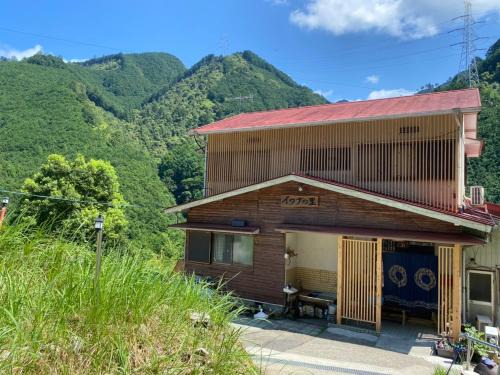 Owase House | Minshuku Iwana no Sato