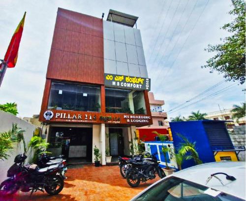 Mahadevapura Hotel | MS Comforts Mahadevapura