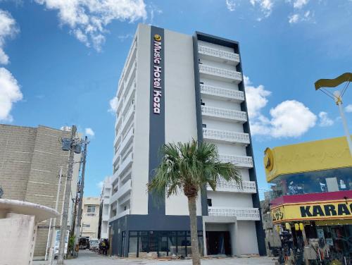 Uechi Apartment | Music Hotel Koza by Coldio Premium