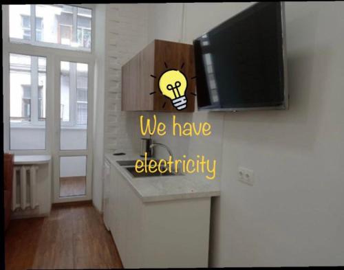 Verkhnie Misto Apartment | N.A.N. Apartments City Centre