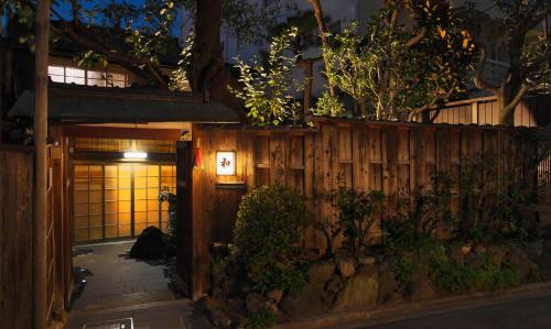 Okazaki Hotel | "NAGOMI"Kyoto Okazaki 京都岡崎の町家 和