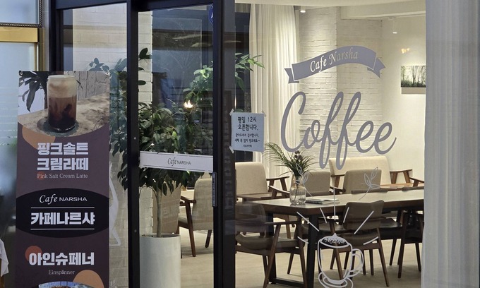 Hak-dong Hotel | Narsha Hotel