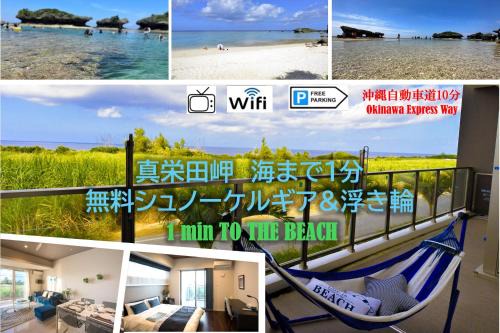 Maeda Apartment | Ocean Resort 101