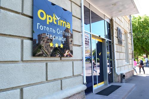 Cherkasy Hotel | Optima Cherkasy Hotel