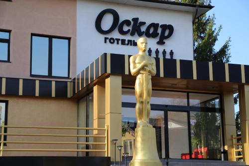 Truskavets Hotel | Oscar