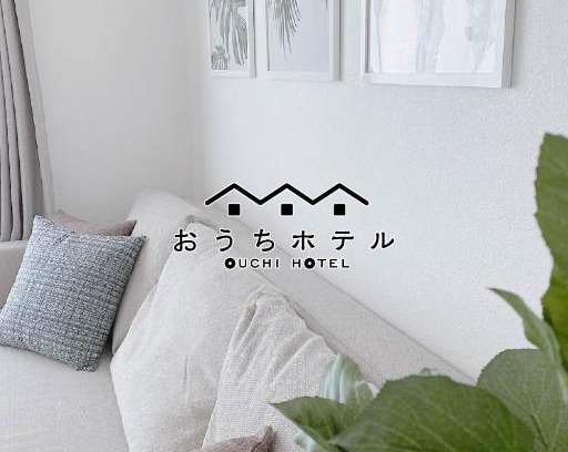 Hatsukaichi Apartment | OUCHI HOTEL Miyajimaguchi