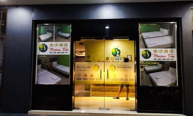 Kuching Hotel | OYO 90478 Marina World