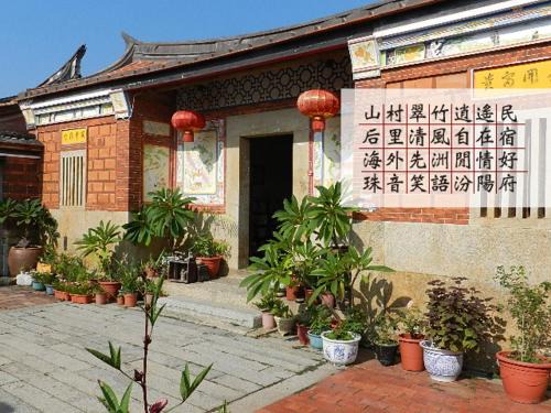 Jinsha House | Pearl B&B