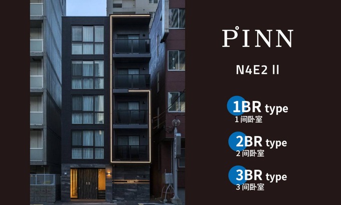 Chuo-ku Apartment | Pinn-N4E2